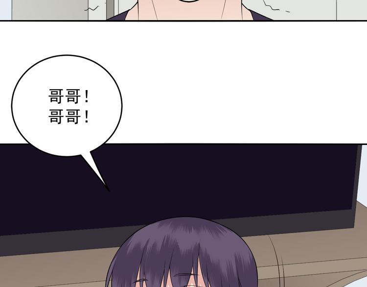 第38话 人家是美少女(1/2)-第38话