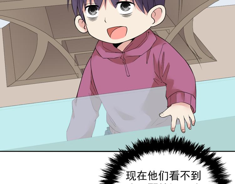 第38话 人家是美少女(1/2)-第38话