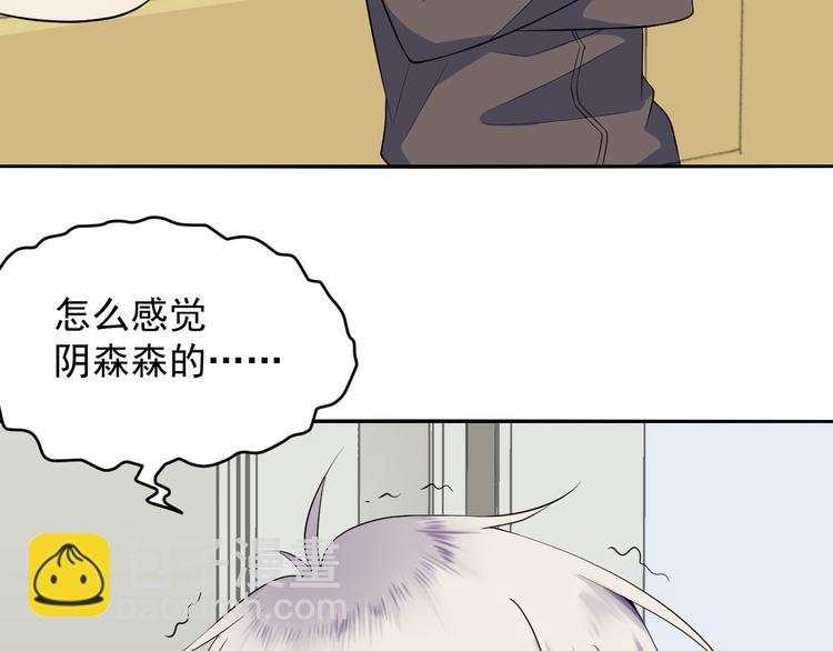 第38话 人家是美少女(1/2)-第38话