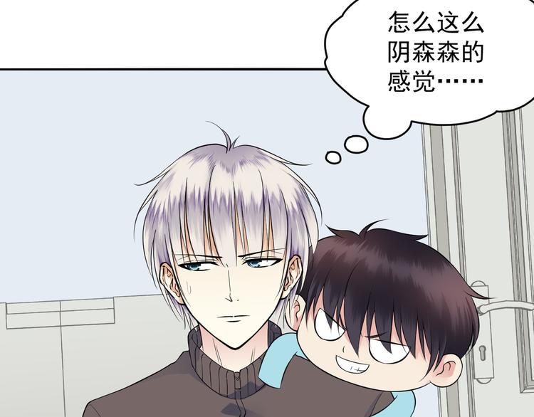 第38话 人家是美少女(1/2)-第38话