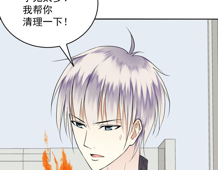 第38话 人家是美少女(1/2)-第38话