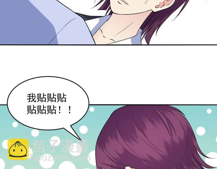 第42话 投胎去吧-第42话