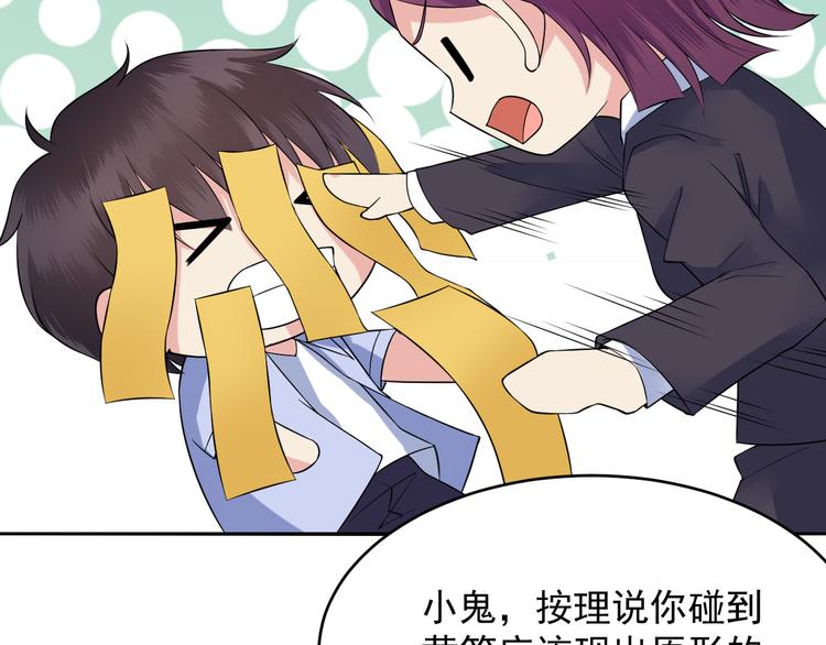 第42话 投胎去吧-第42话