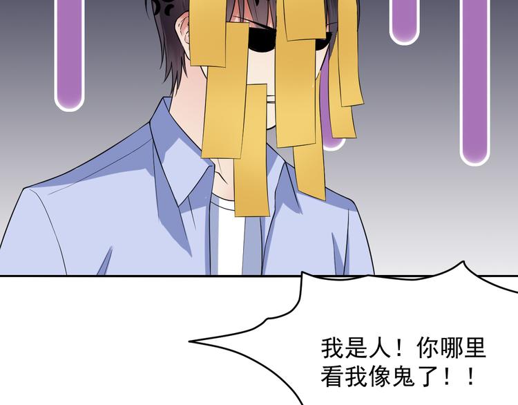 第42话 投胎去吧-第42话