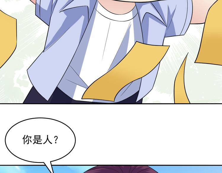 第42话 投胎去吧-第42话