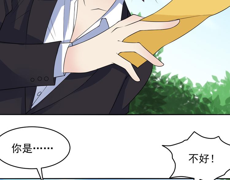 第42话 投胎去吧-第42话