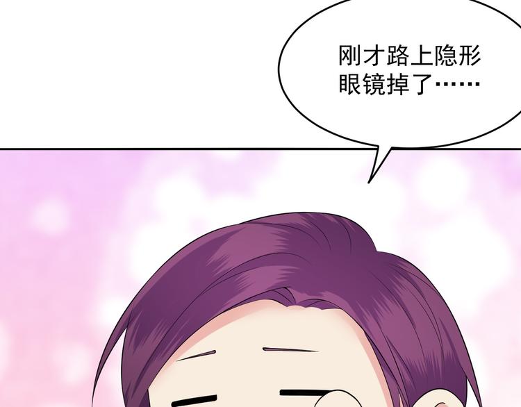 第42话 投胎去吧-第42话