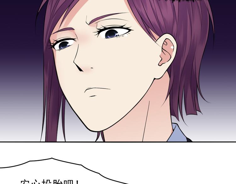 第42话 投胎去吧-第42话