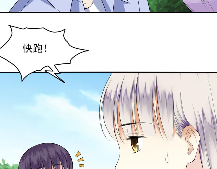 第42话 投胎去吧-第42话