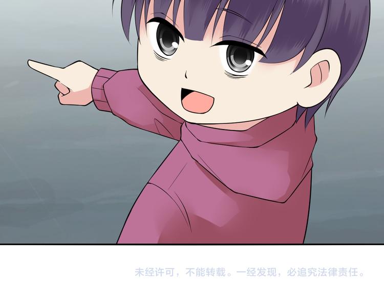 第42话 投胎去吧-第42话