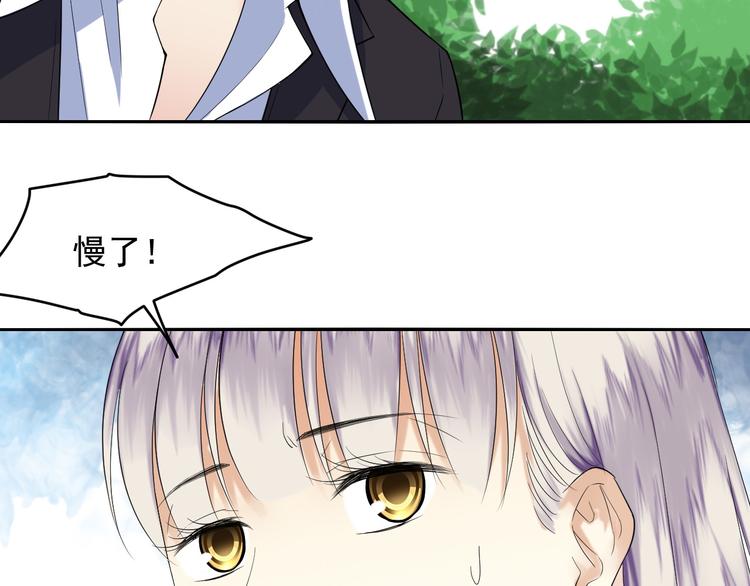 第42话 投胎去吧-第42话