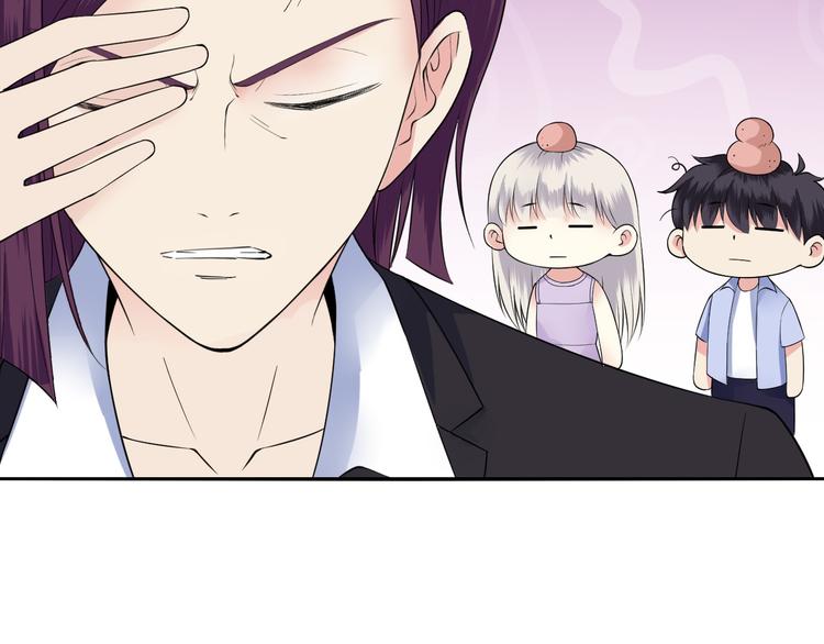 第44话 科学的方法(1/2)-第44话