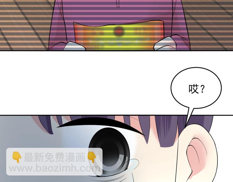 第44话 科学的方法(1/2)-第44话