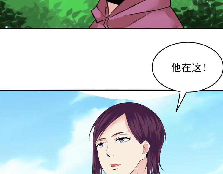 第44话 科学的方法(1/2)-第44话