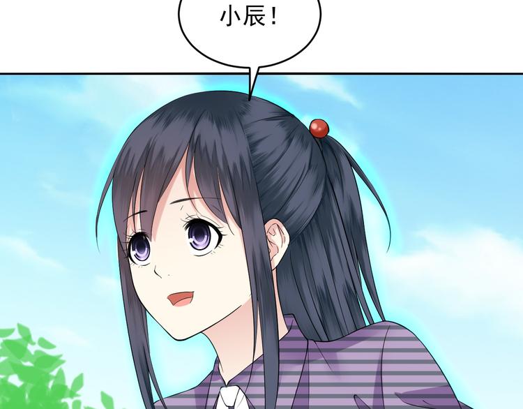 第44话 科学的方法(1/2)-第44话