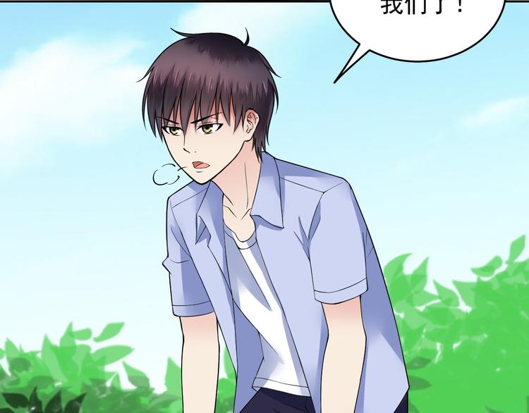 第44话 科学的方法(1/2)-第44话