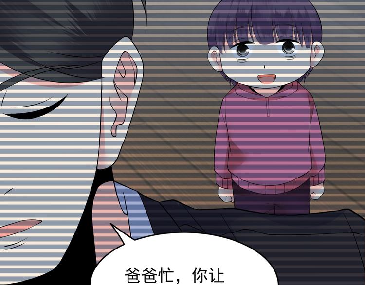 第44话 科学的方法(1/2)-第44话