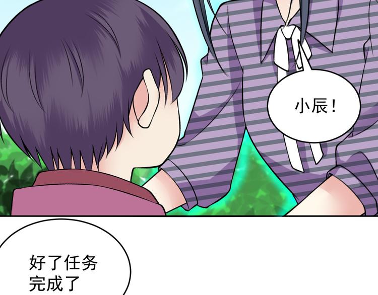 第44话 科学的方法(1/2)-第44话