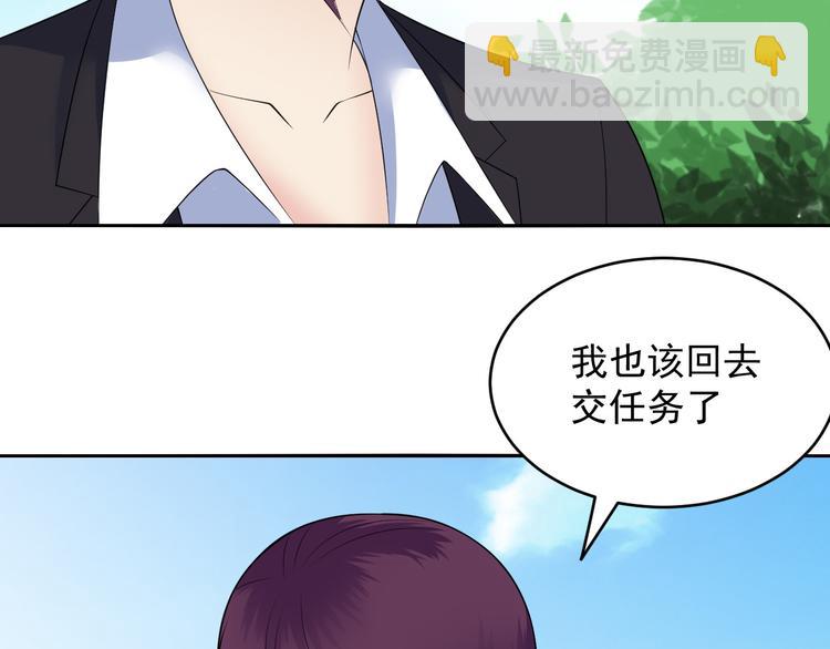 第44话 科学的方法(1/2)-第44话