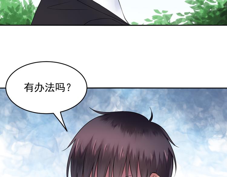 第44话 科学的方法(1/2)-第44话