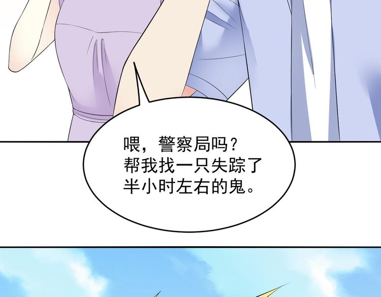 第44话 科学的方法(1/2)-第44话