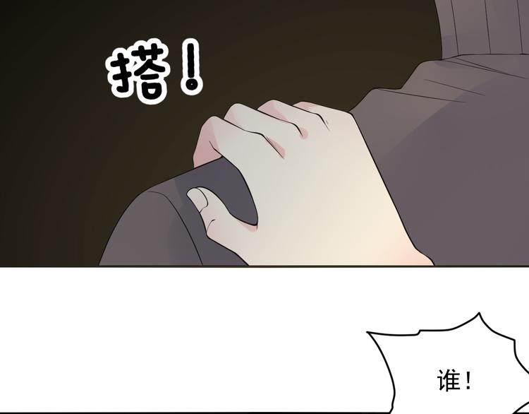 我的女票是個妖 - 第46話 鬼樓(1/2) - 4