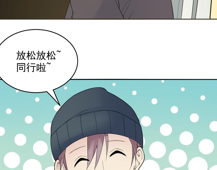 第46话 鬼楼(1/2)-第46话