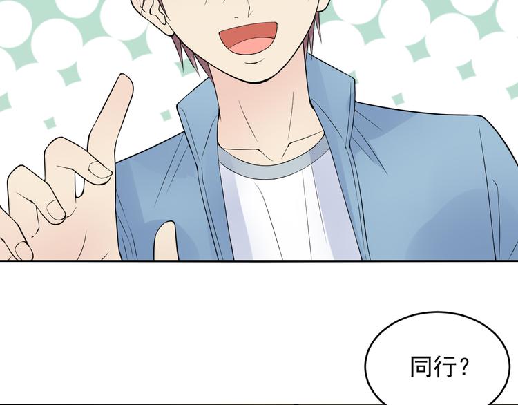 第46话 鬼楼(1/2)-第46话