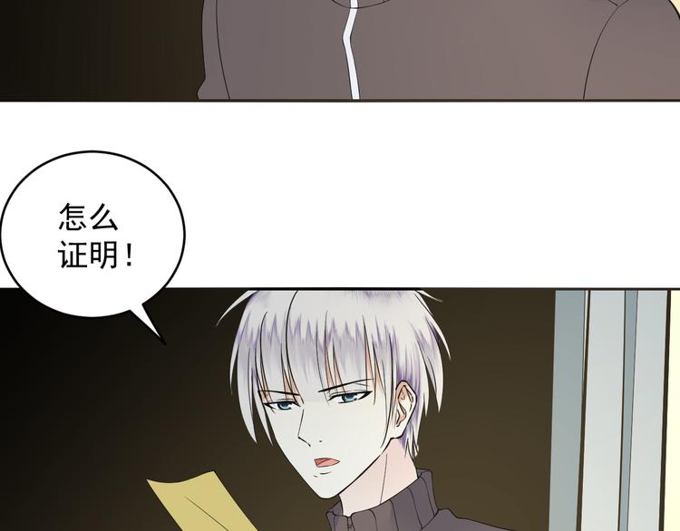 第46话 鬼楼(1/2)-第46话