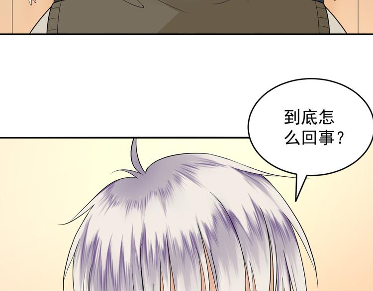 第46话 鬼楼(1/2)-第46话