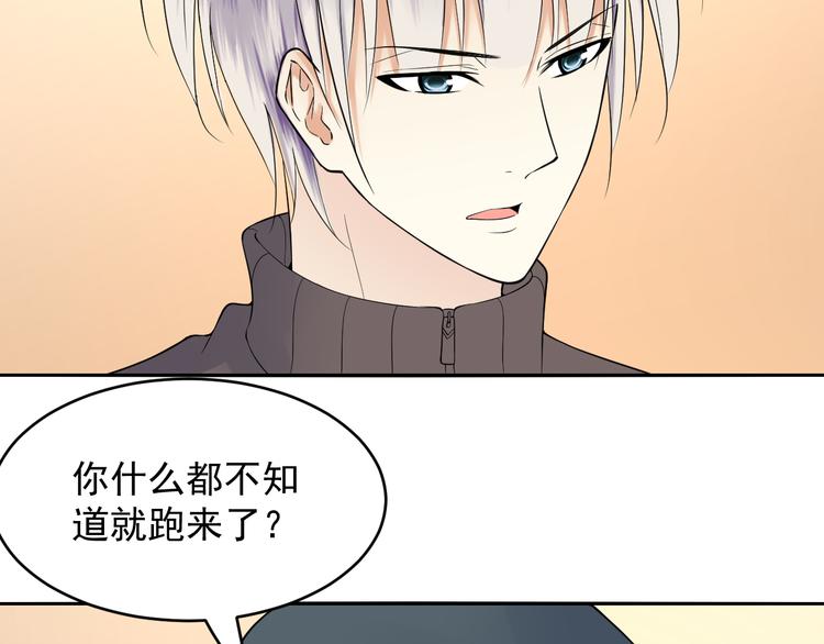 第46话 鬼楼(1/2)-第46话