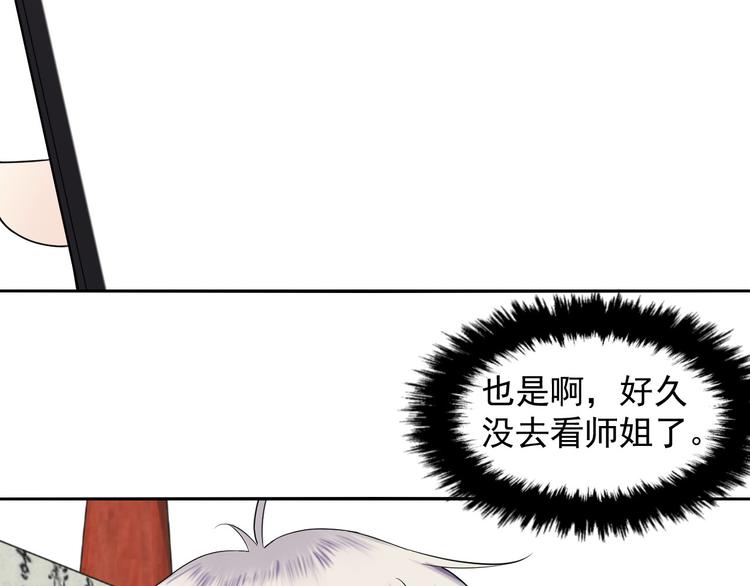 第46话 鬼楼(1/2)-第46话