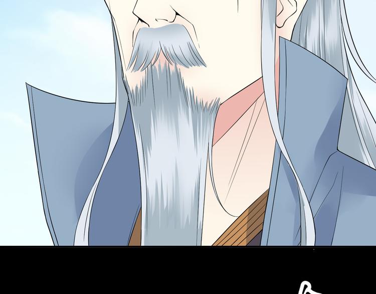 第48话 师父(1/2)-第48话