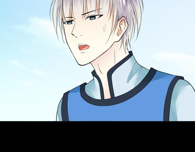 第48话 师父(1/2)-第48话