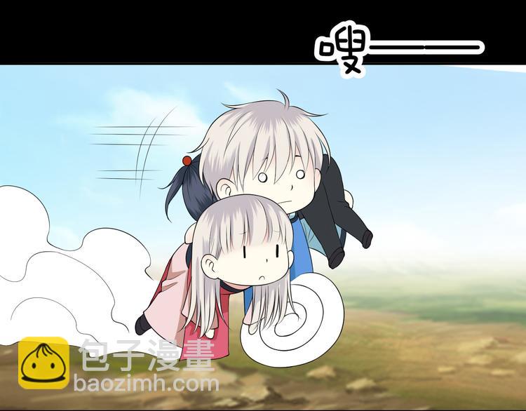 第48话 师父(1/2)-第48话