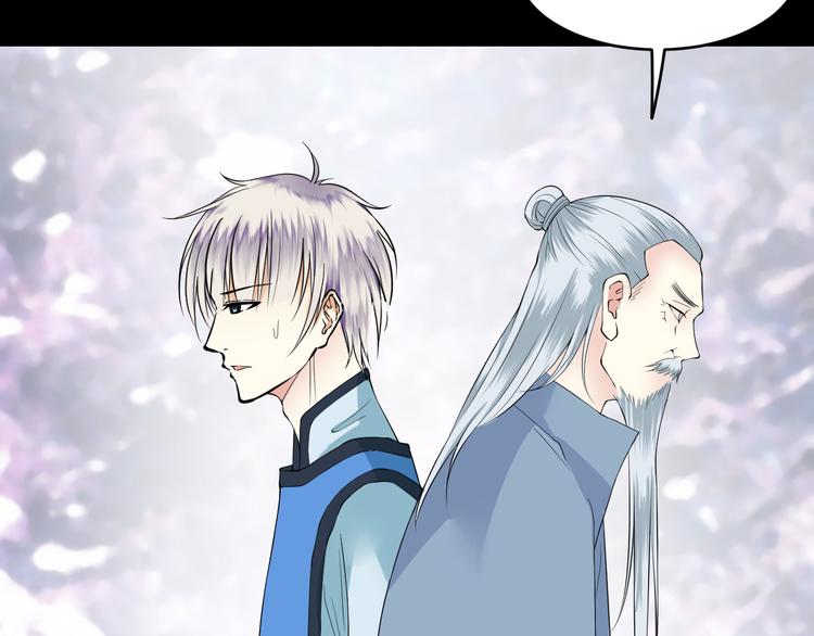 第48话 师父(1/2)-第48话