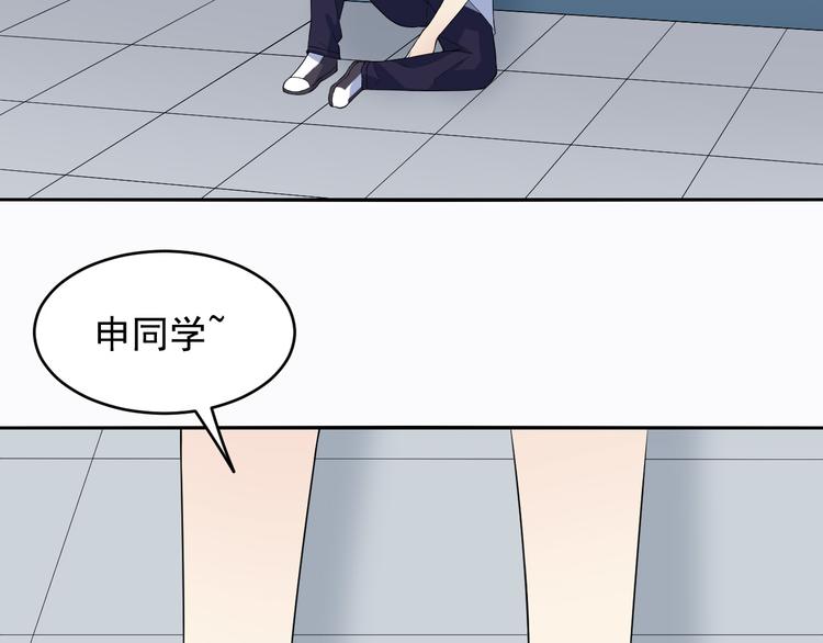 第48话 师父(1/2)-第48话