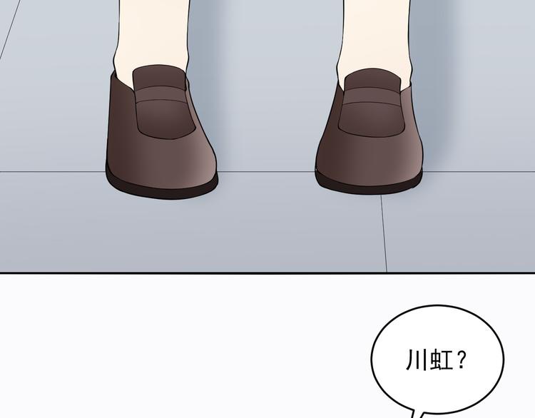 第48话 师父(1/2)-第48话