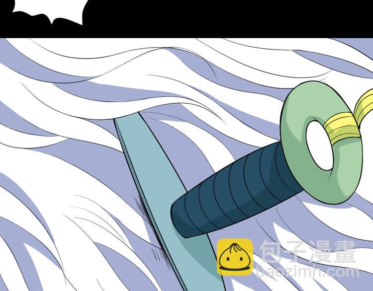 第48话 师父(1/2)-第48话