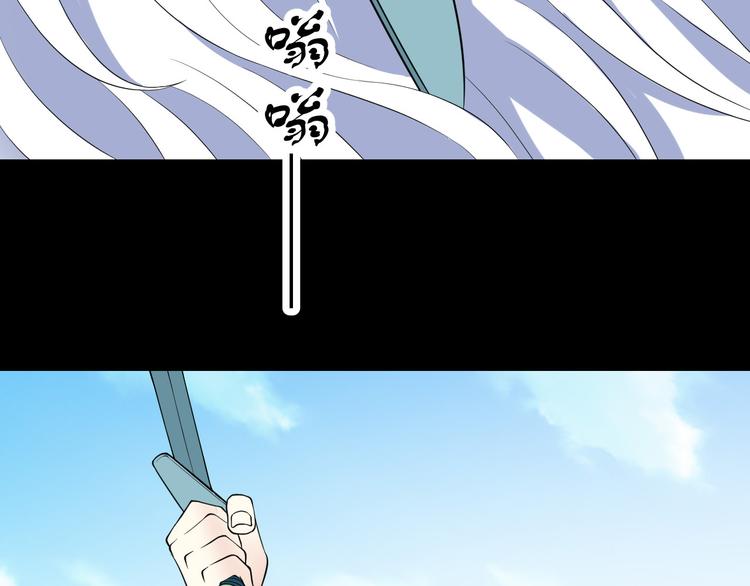 第48话 师父(1/2)-第48话