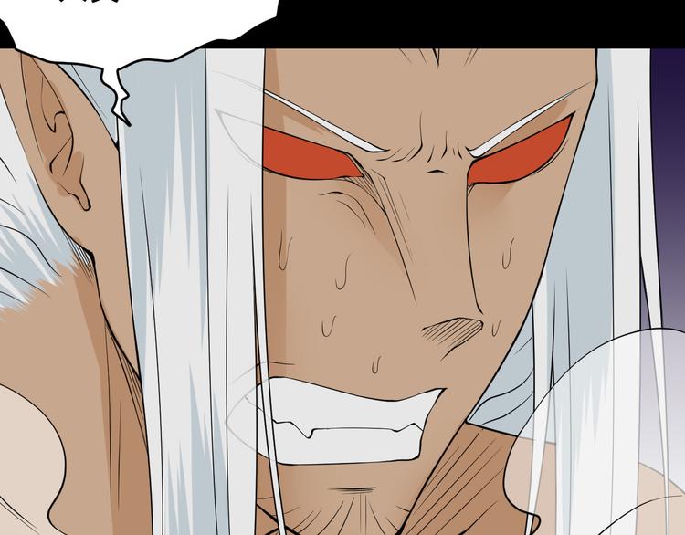 第48话 师父(1/2)-第48话