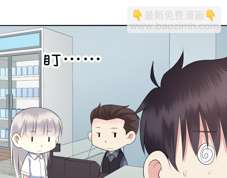 第50话 带人(1/2)-第50话