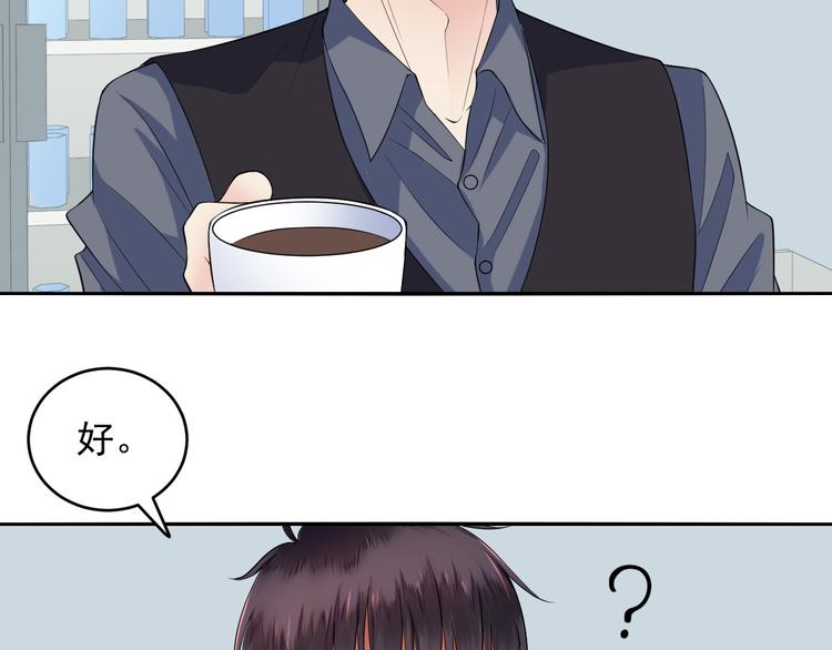 第50话 带人(1/2)-第50话