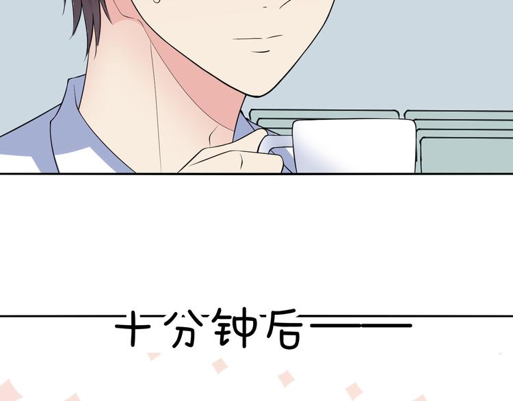 第50话 带人(1/2)-第50话