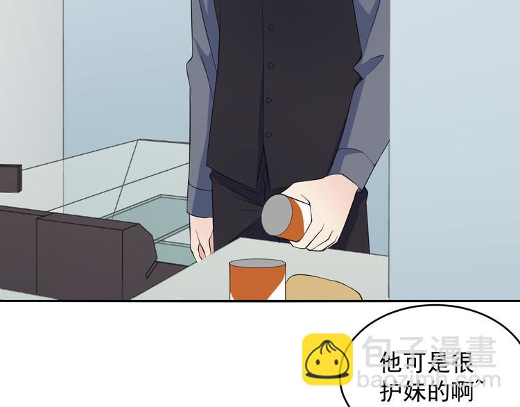 第50话 带人(1/2)-第50话