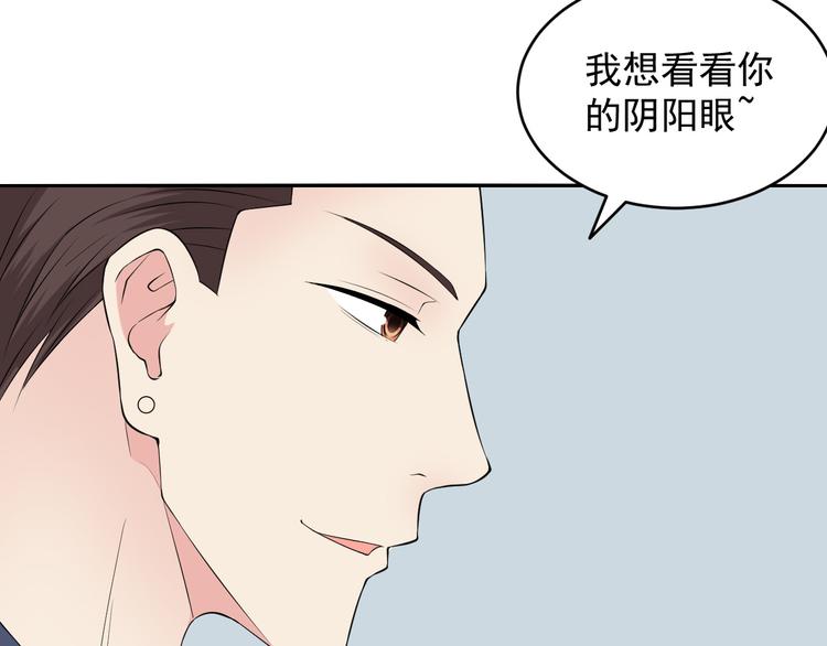 第50话 带人(1/2)-第50话