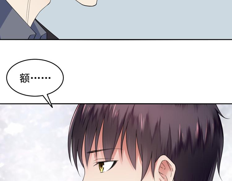 第50话 带人(1/2)-第50话