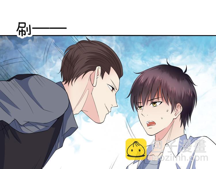 第50话 带人(1/2)-第50话