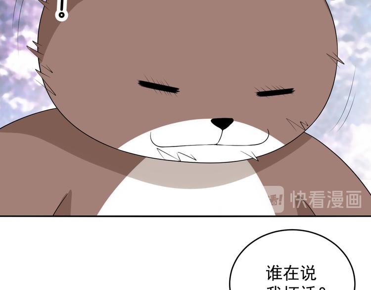 第50话 带人(1/2)-第50话