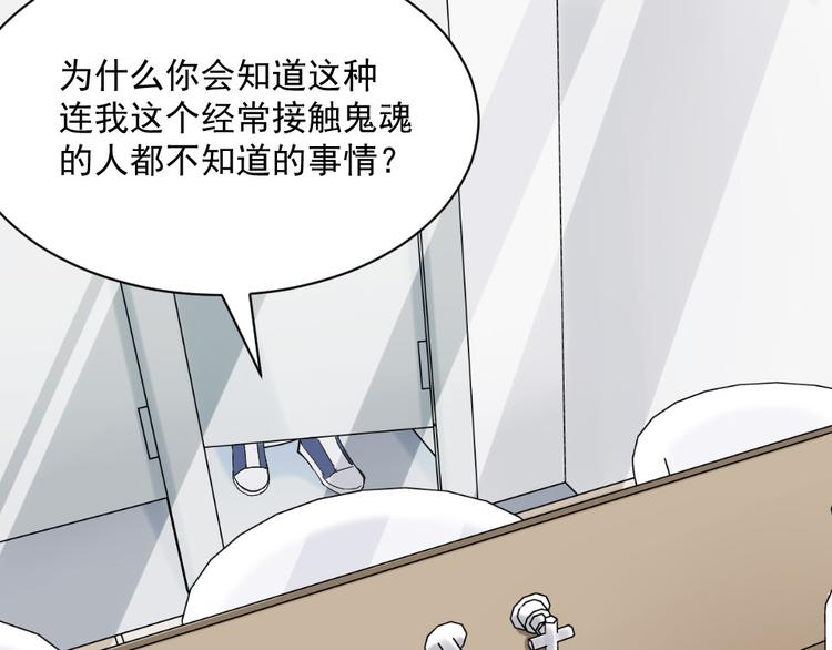 第6话 女神的邀请(1/2)-第6话